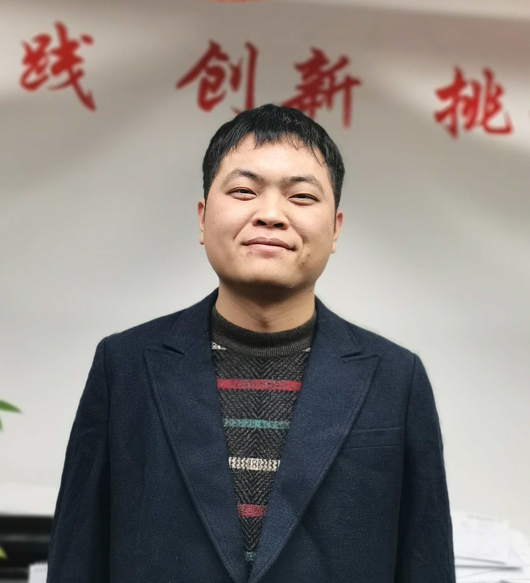 丁幻军.jpg