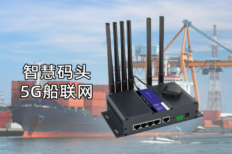 智联物联1