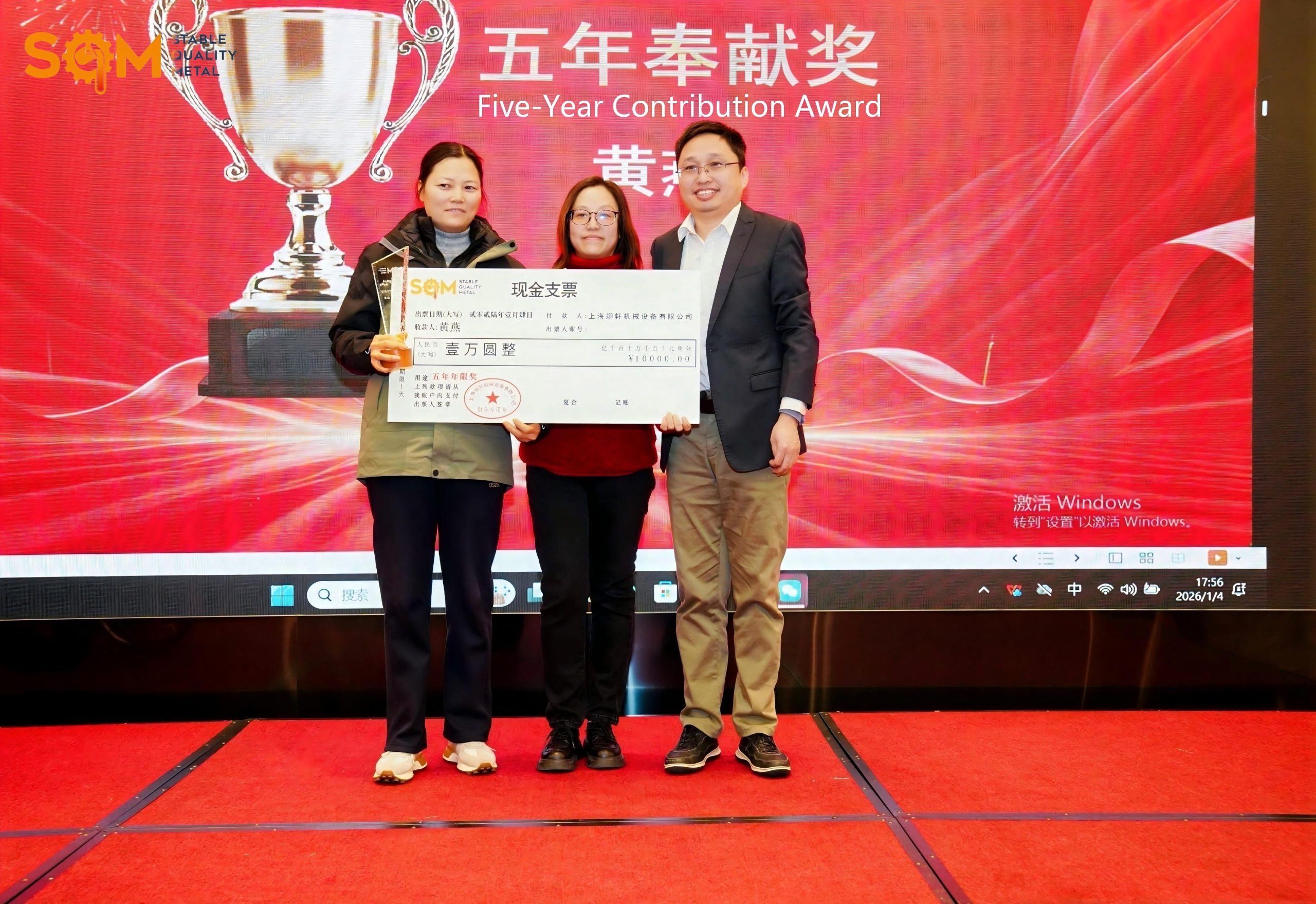 Cash Prize
