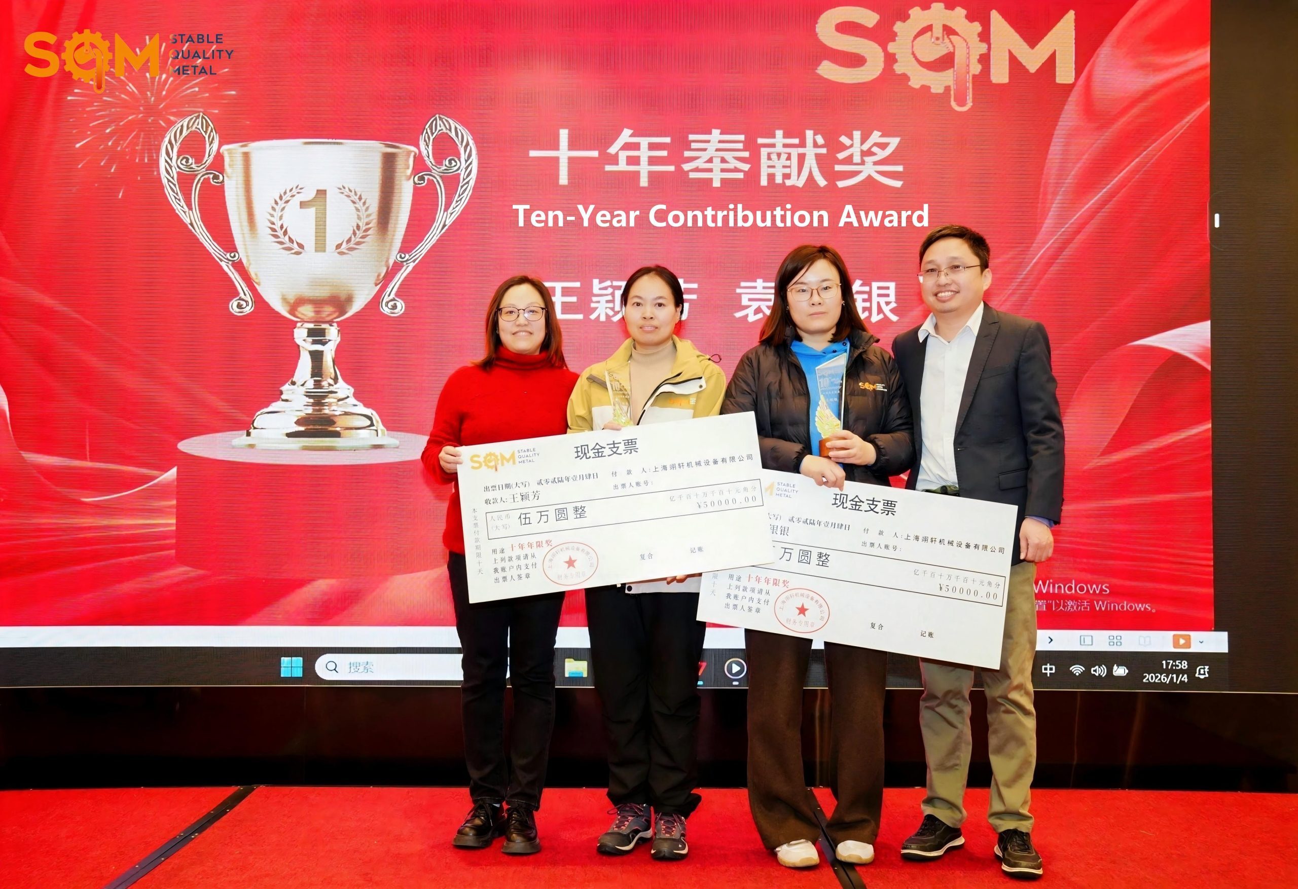 Cash Prize