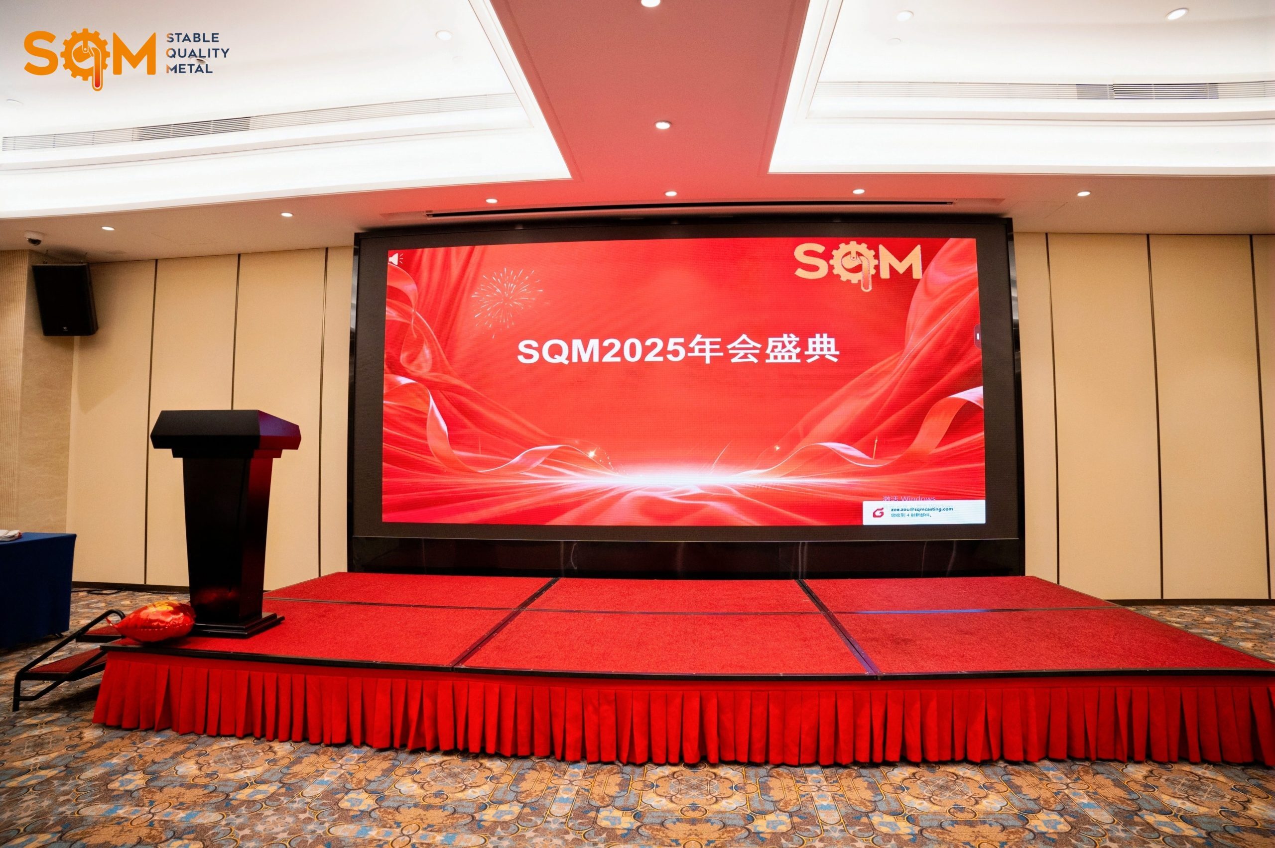SQM 2025 Annual Gala