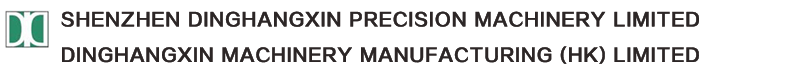 dinghangxin en logo