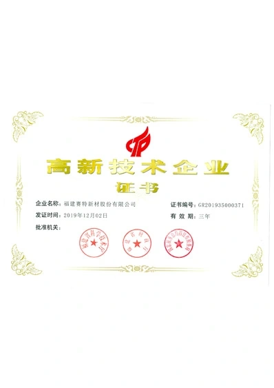 high and new technology enterprises 1693560873