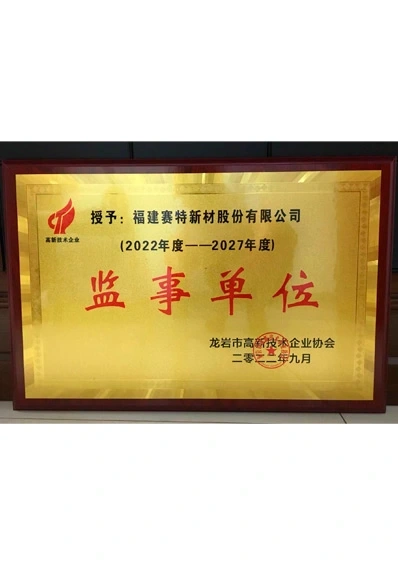supervisory units for 2022 2027 1693560875