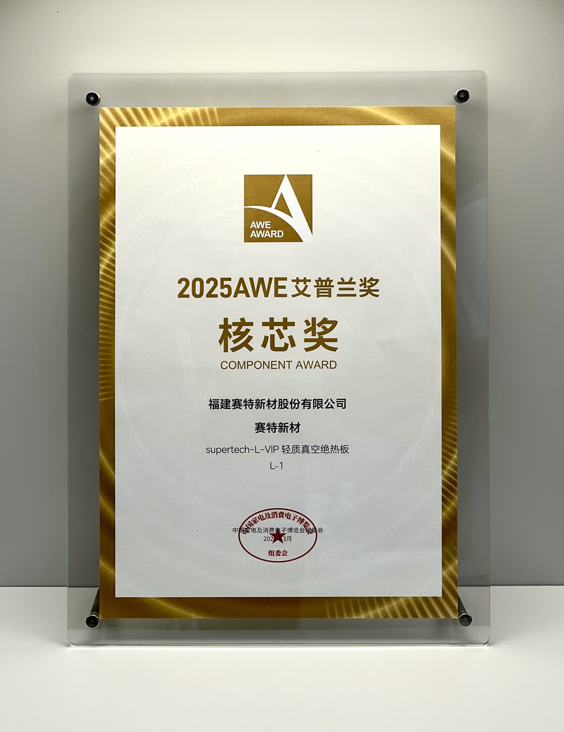 微信图片 20250325101149