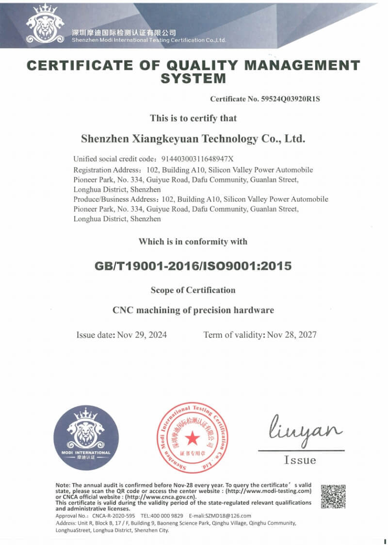iso9001：2015