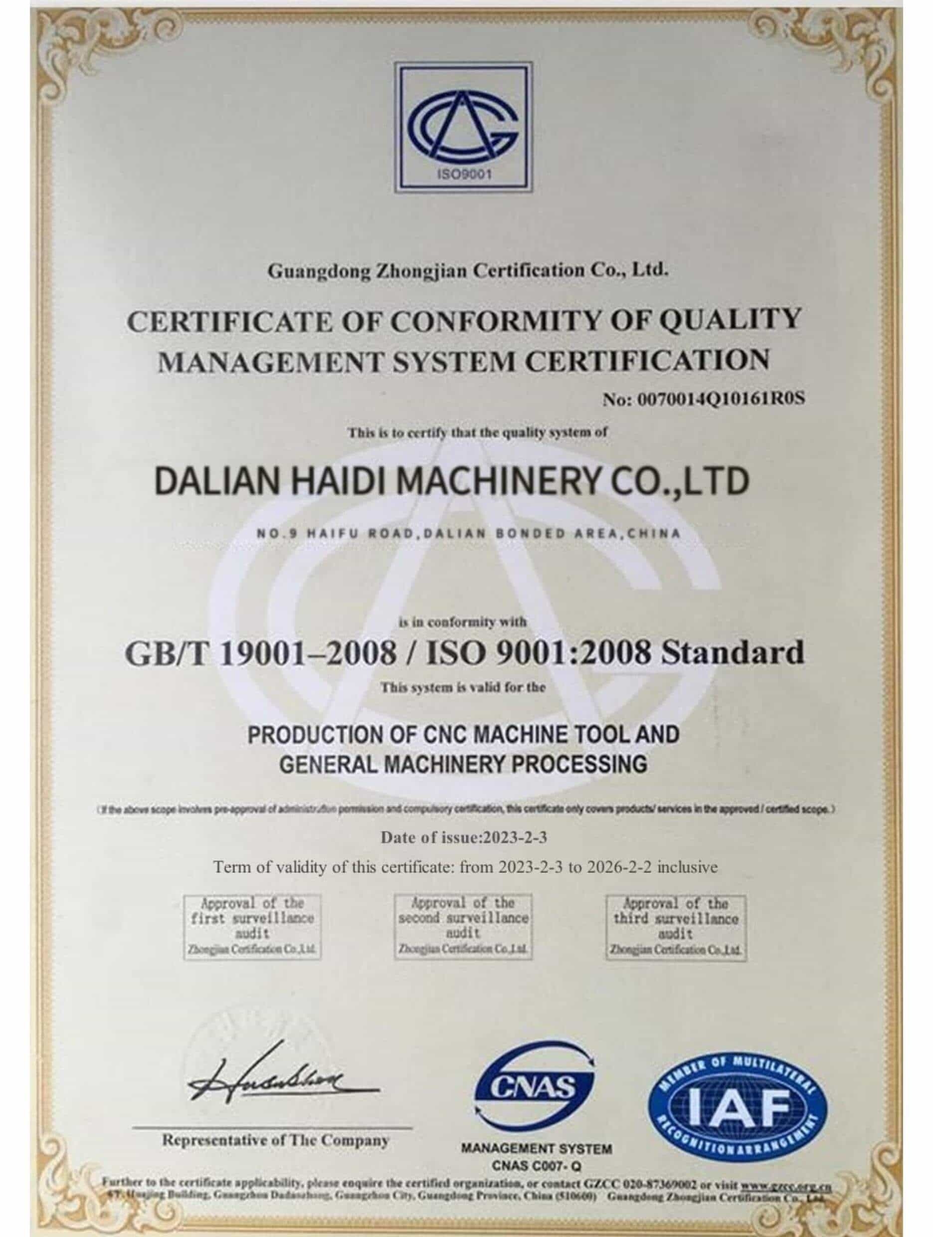 ISO9001