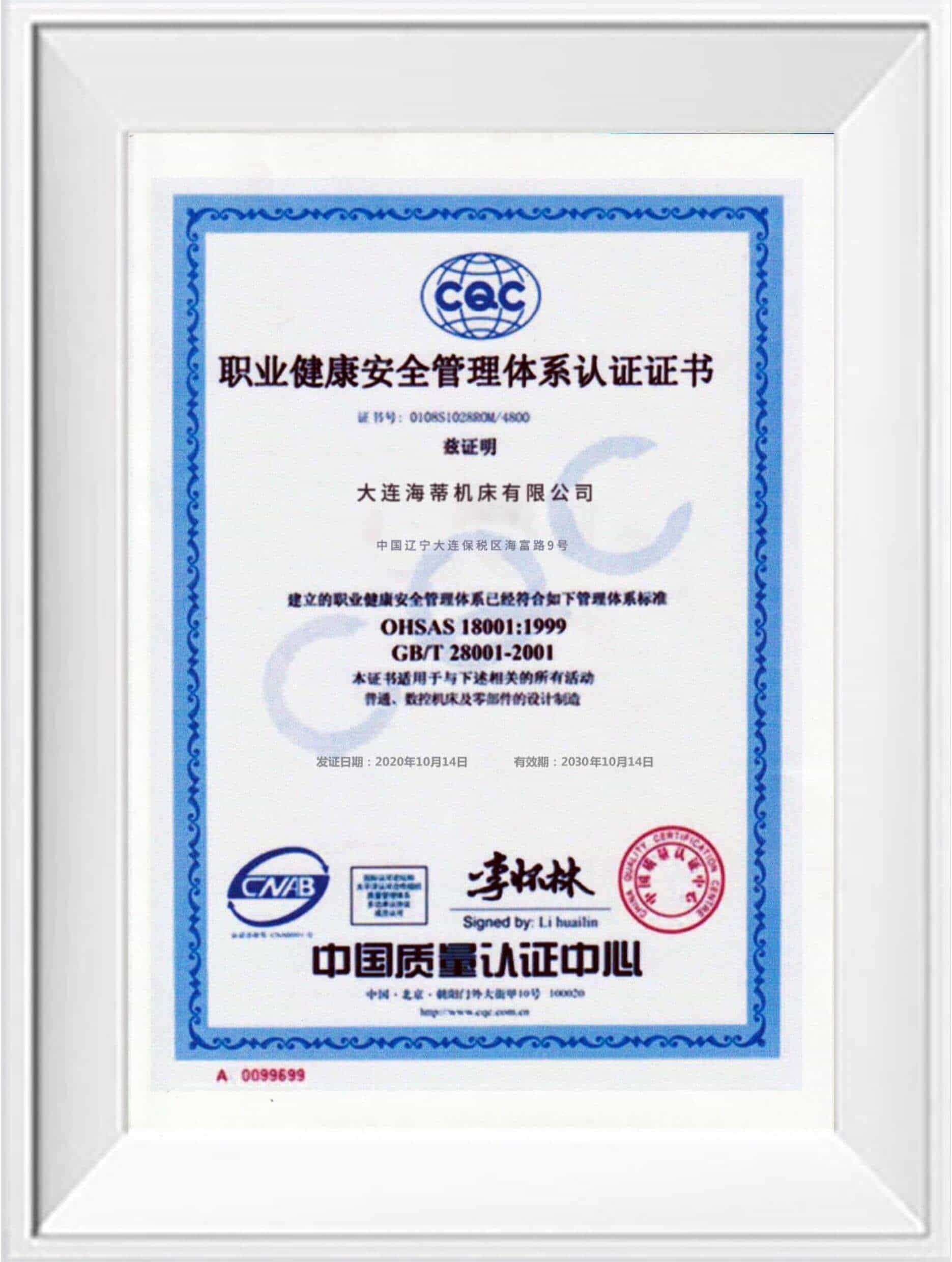 occupational-health