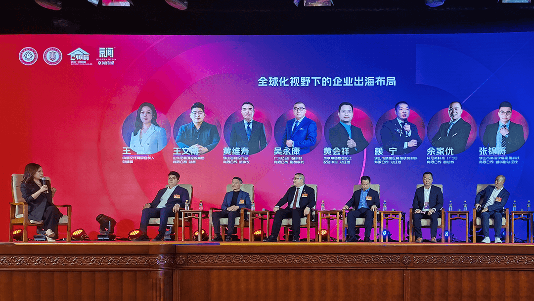 wang-wenbo-president-of-headstream-group-attended-the-third-conference (1)