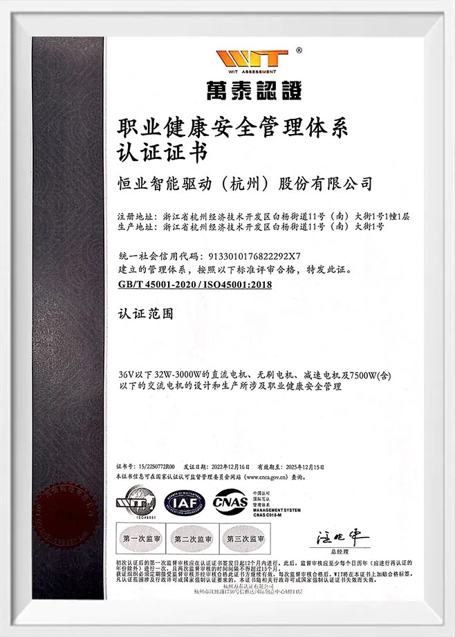 imgi 12 iso45001