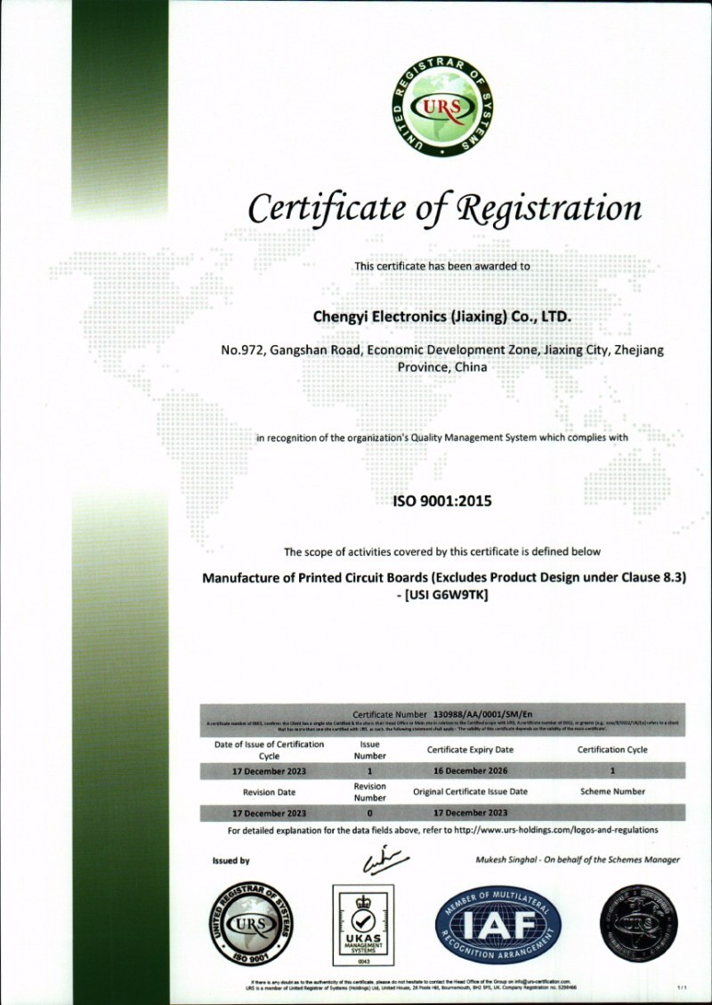ISO9001&IATF16949