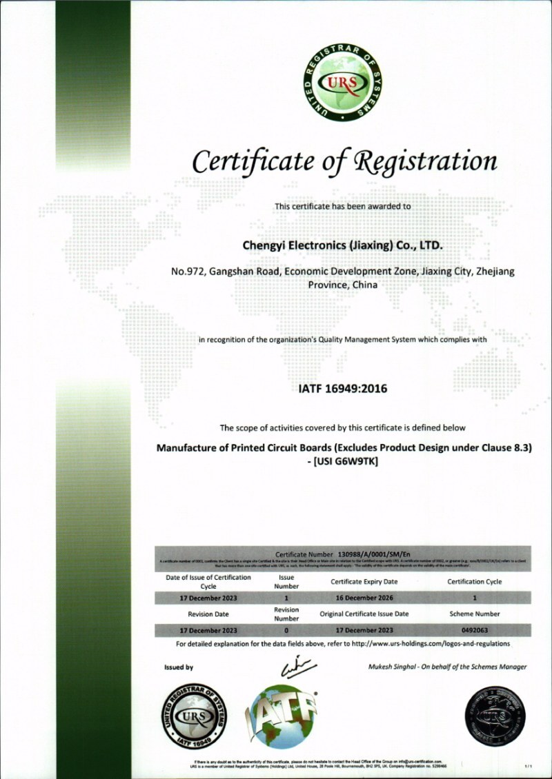 ISO9001&IATF16949