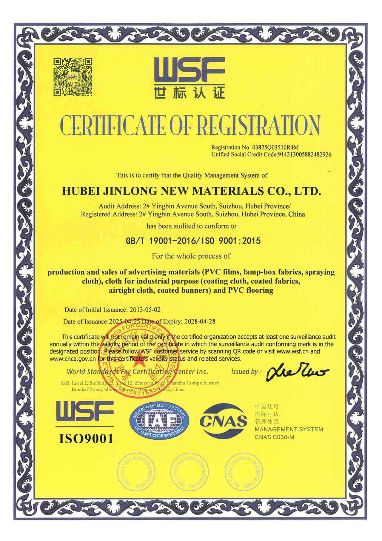 Quality-Management-System-Certificate_01