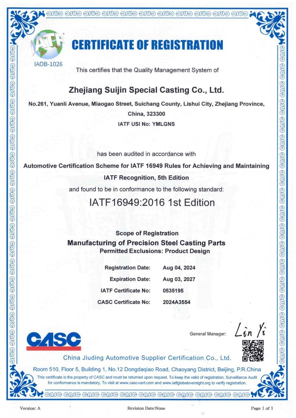 IATF 169492016