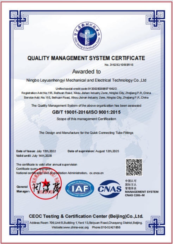 ISO9001
