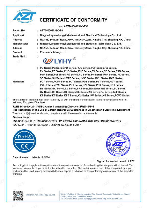 ROHS certification