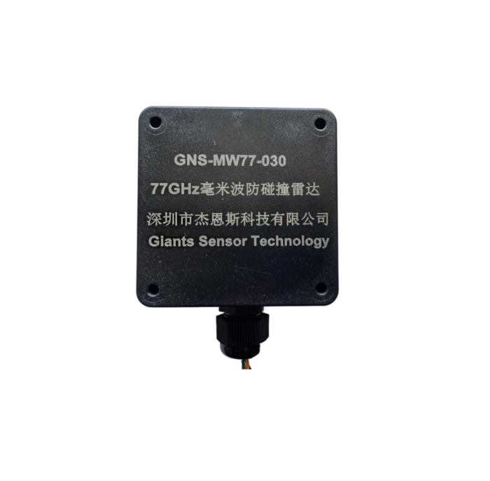 gns mw77 060