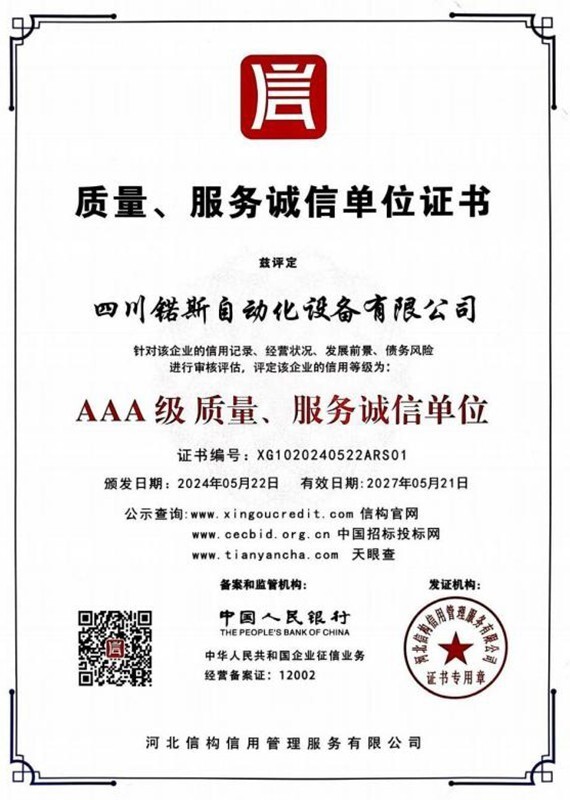 0e2bbdfd-70ea-404e-a923-214d14682db8