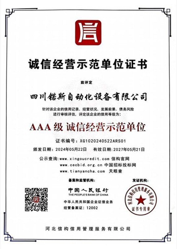ea8acc51-19f0-471d-bf79-e7cc034c6148