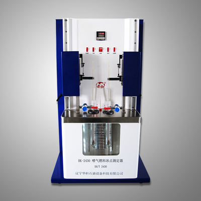 hk 2430 freezing point tester