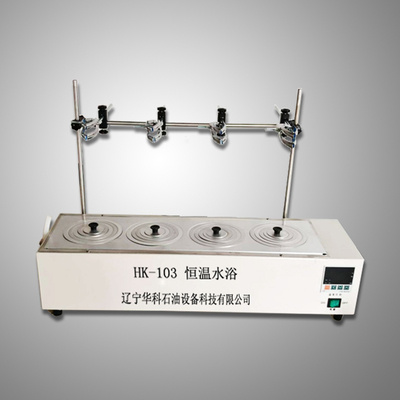 hk 103 constant temperature water bath