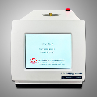 hk 17040 x ray fluorescence sulfur content tester