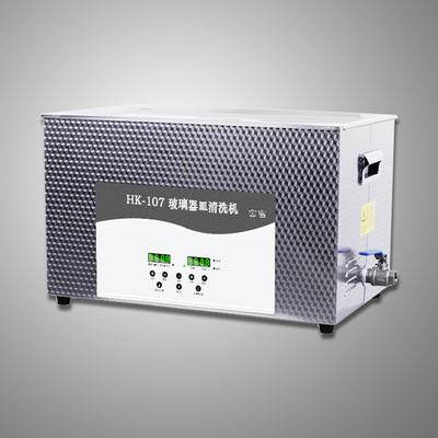 hk 107 ultrasonic cleaner