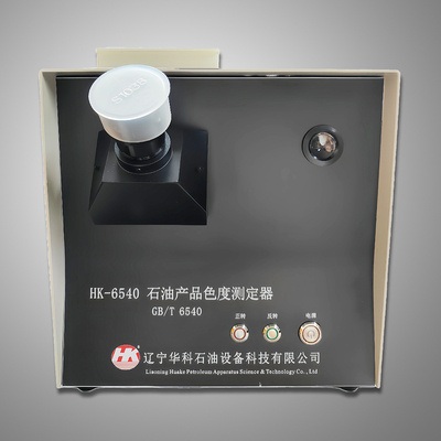 hk 6540 petroleum product colorimeter (semi automatic)