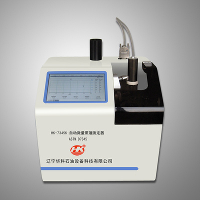 hk 7345k rapid micro distillation tester