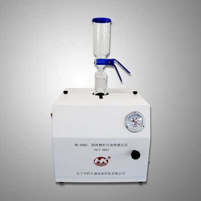 hk 0093 solid particulate pollutant tester for fuel jet