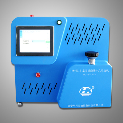 hk 6035 cetane number analyzer (constant volume combustion method)