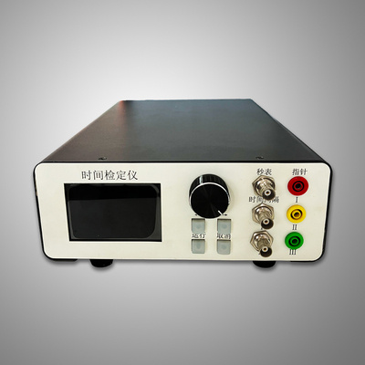 hk 5110 time calibrator