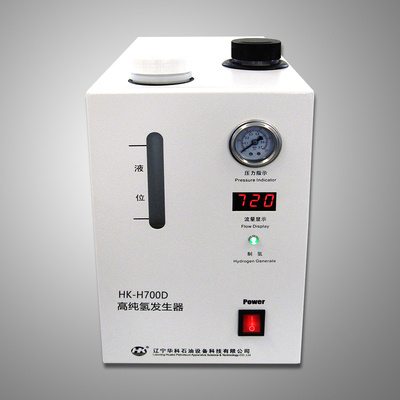 hk h700d high purity hydrogen generator
