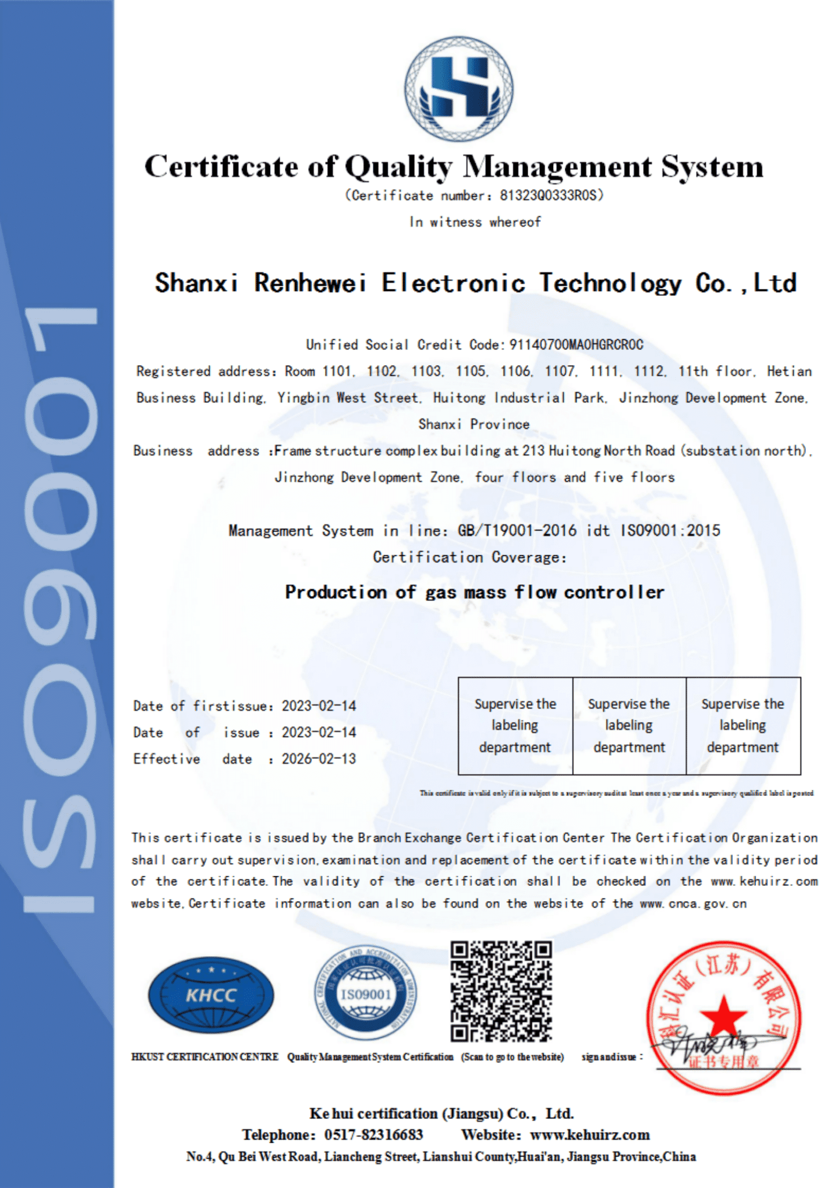 iso9001