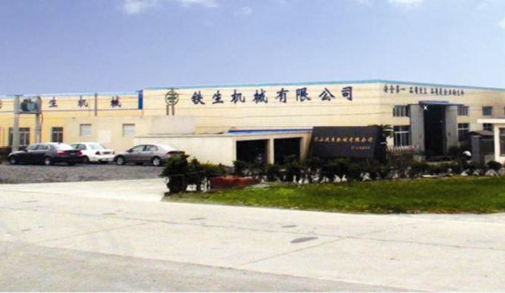 Kunshan Tiesheng Precision Technology Co., Ltd. History-2006