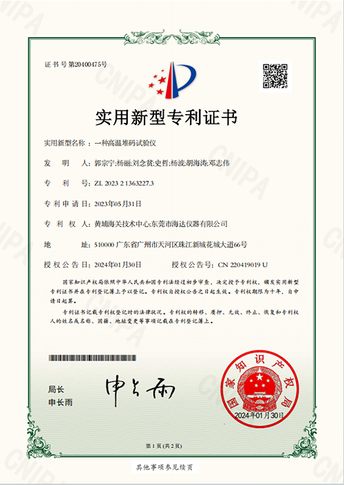 Thermal shock testing equipment