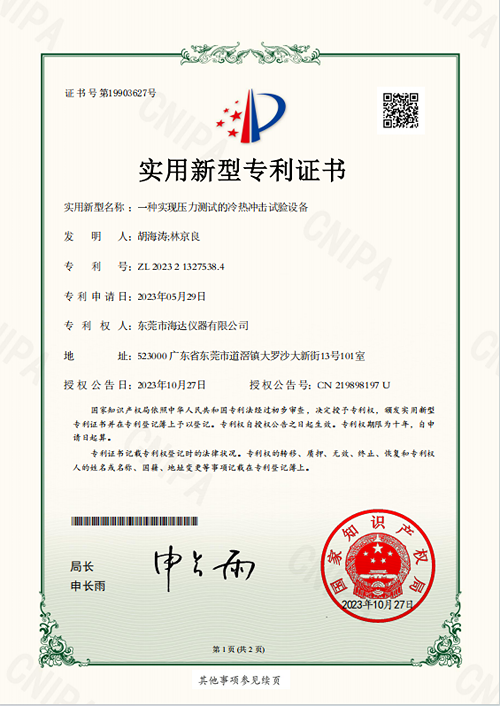 Thermal shock testing equipment
