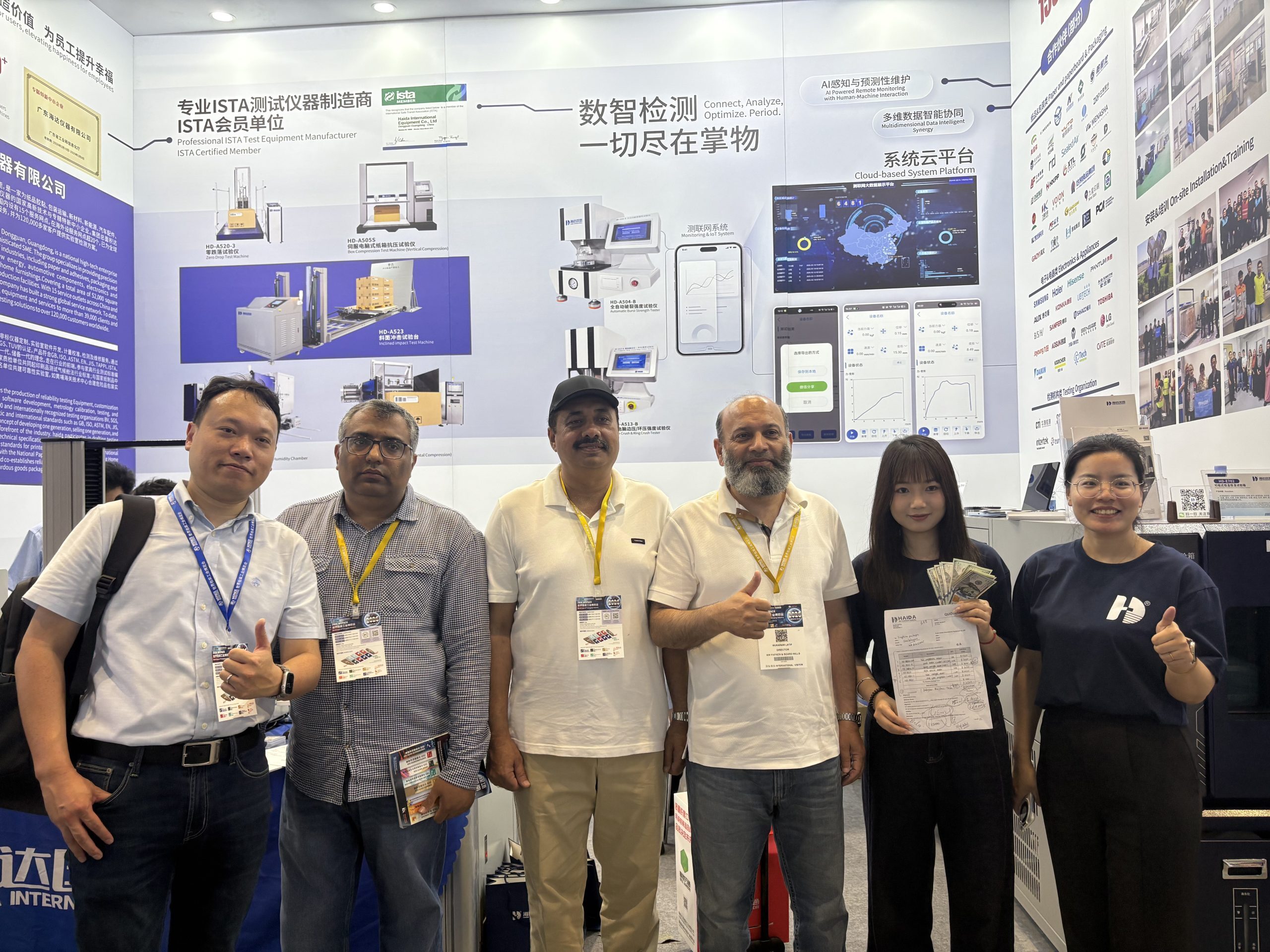Haida Equipment Wraps Up Successful Exhibition at SinoCorrugated South 2026
