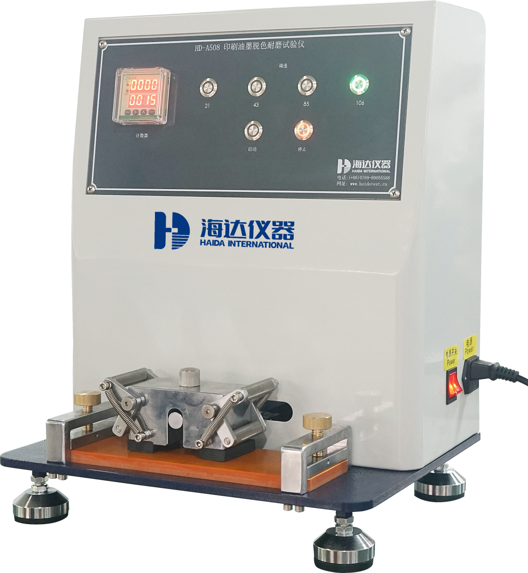 equipment details of hd a508 ink rub resistance tester