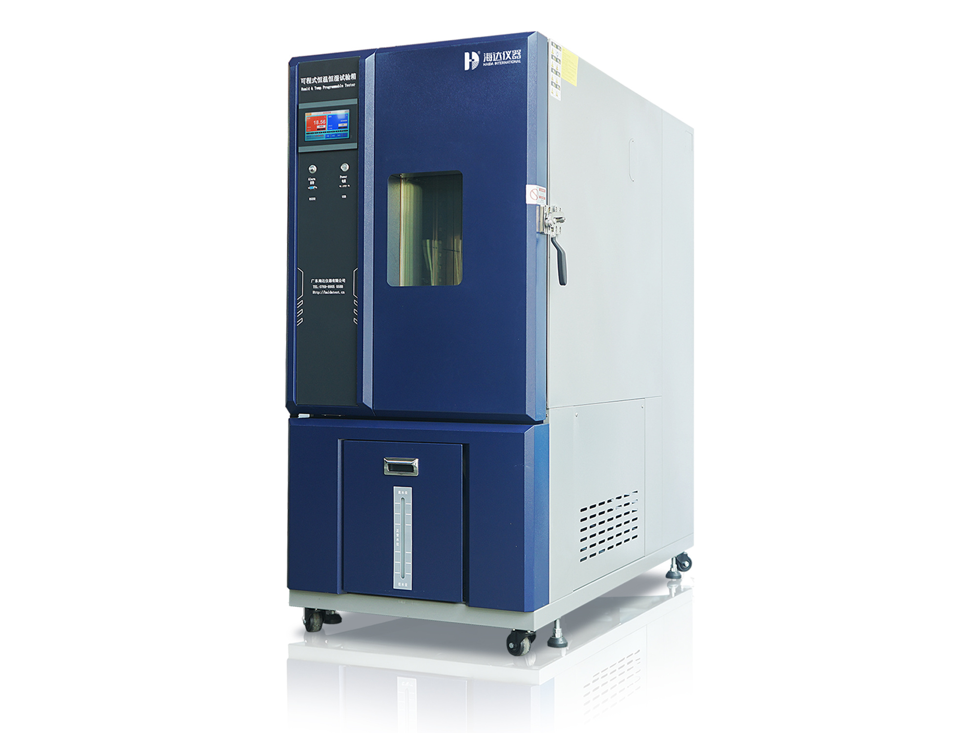 humidity test chamber