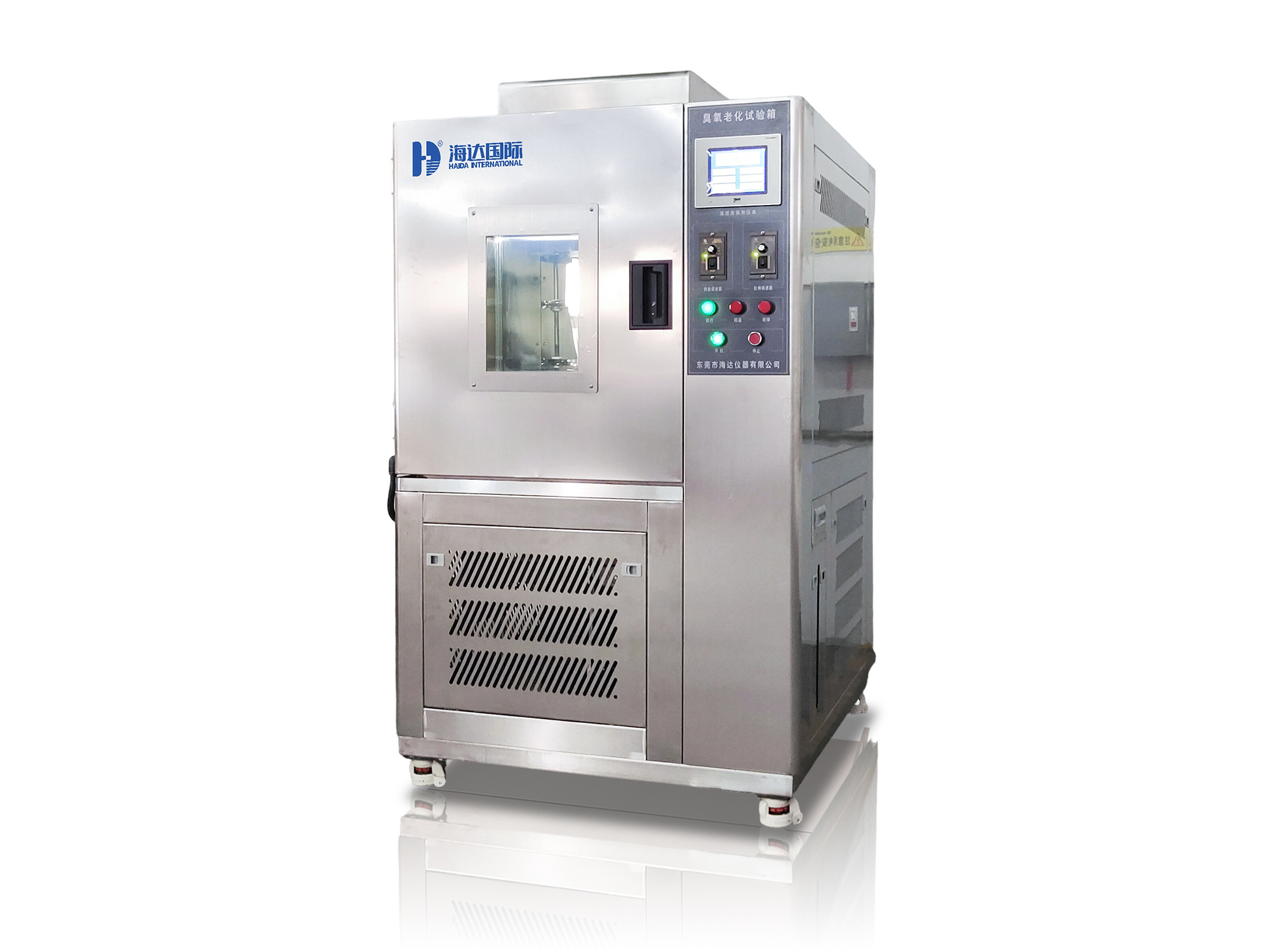 xenon aging test machine