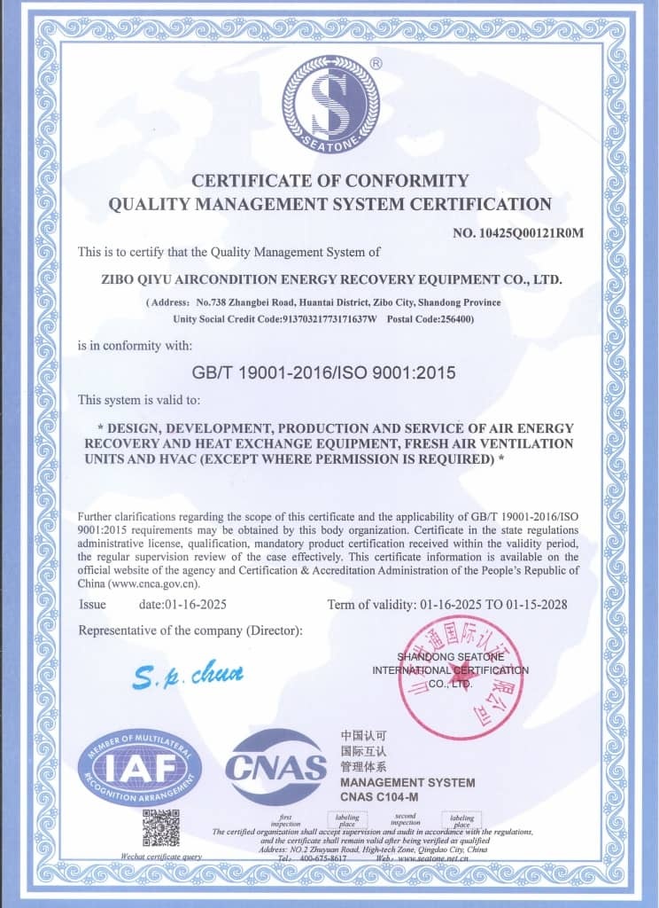 Environmental Management System Certification