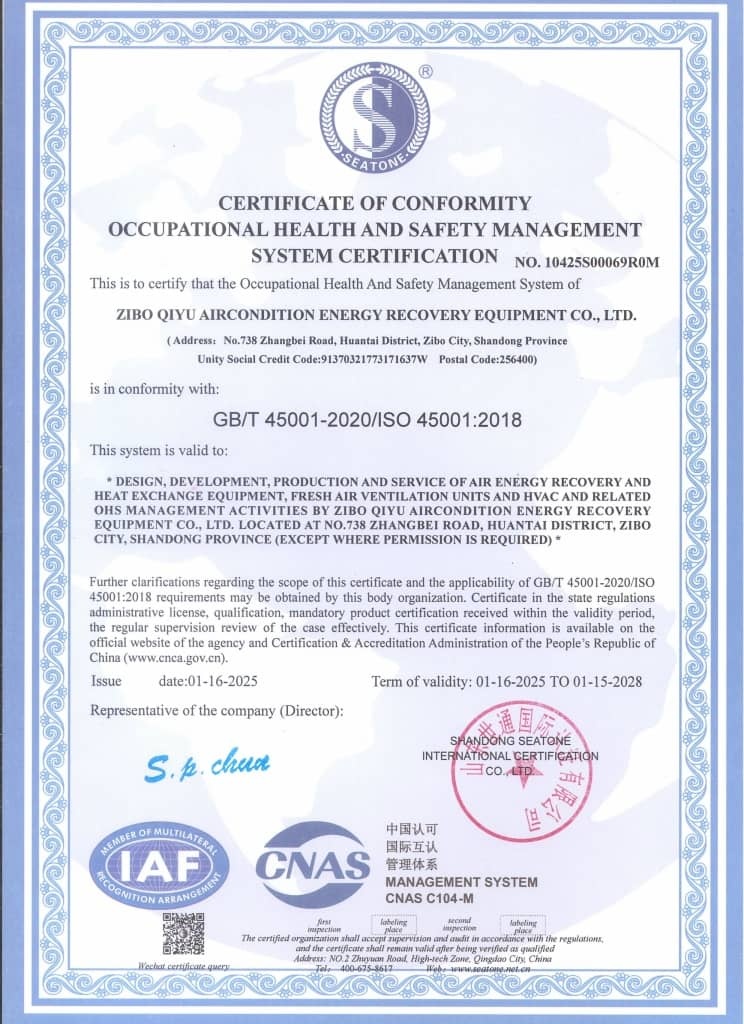 Certificate of Conformityquality Management System Certification