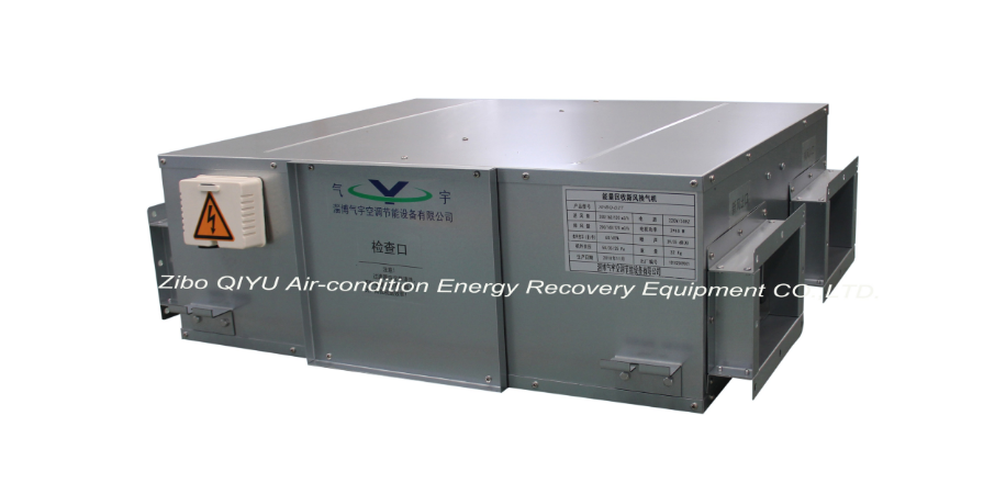 commercial fresh air ventilator celling machine series (Ⅰ)