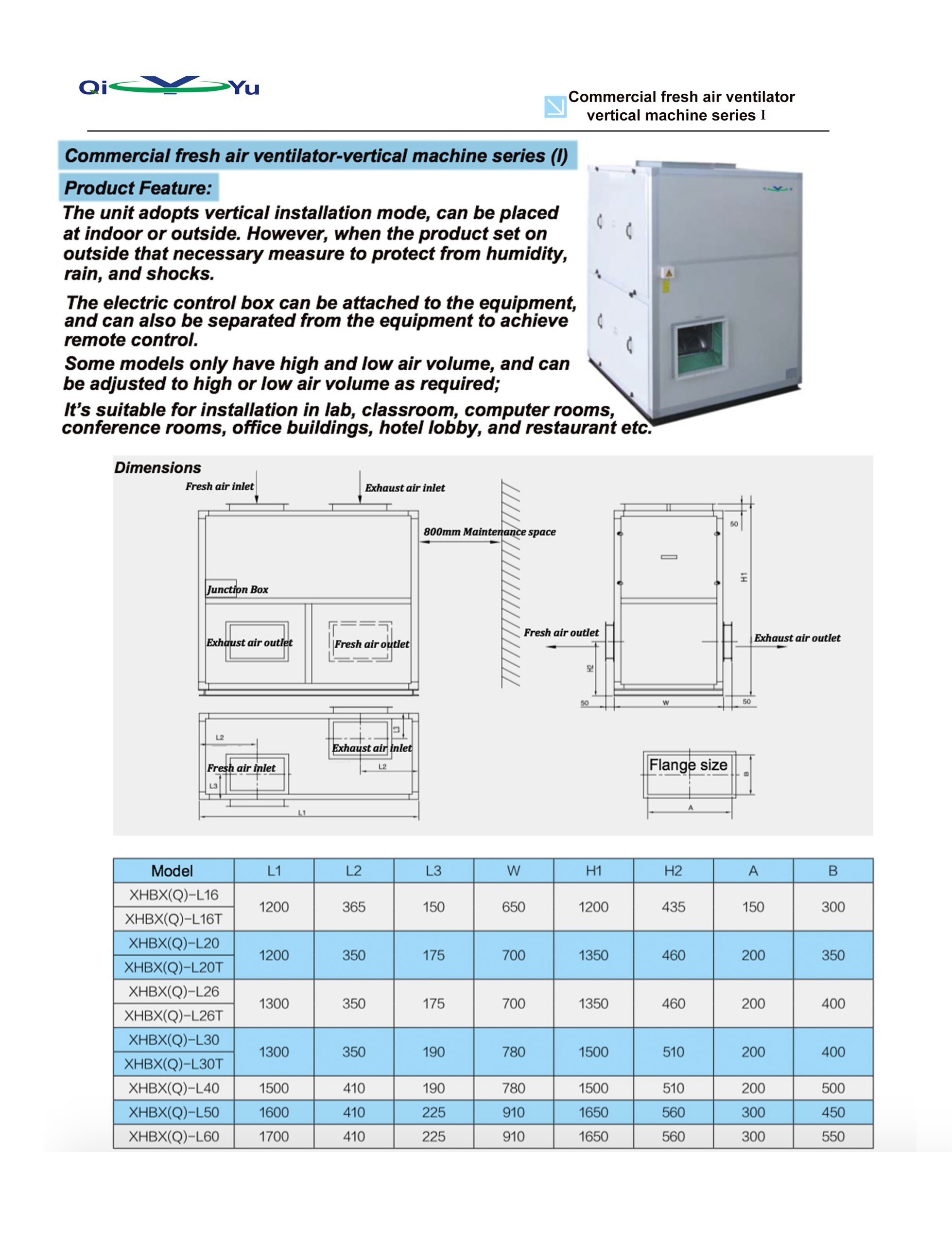 commercial fresh air ventilator vertical machine series i