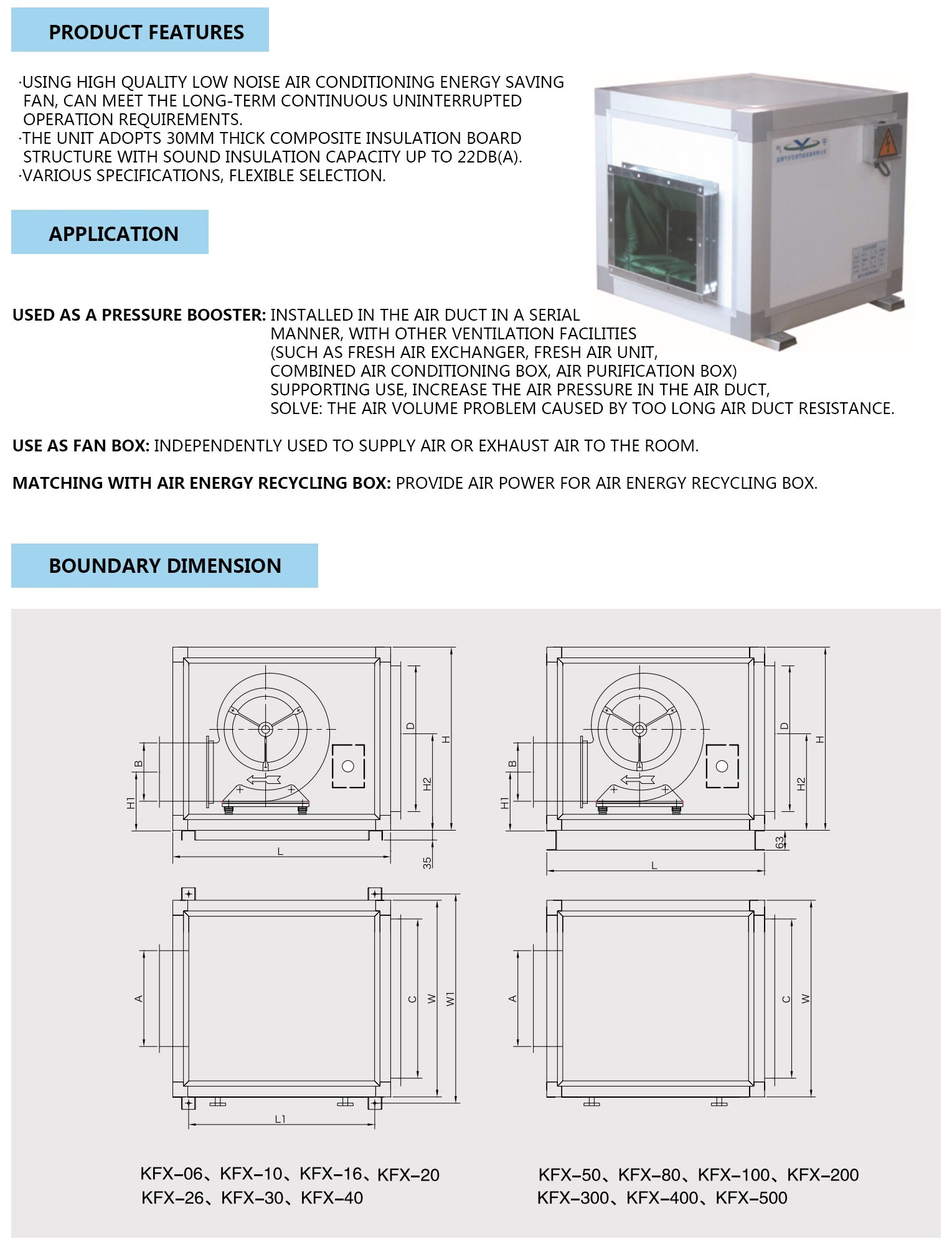 fan box series