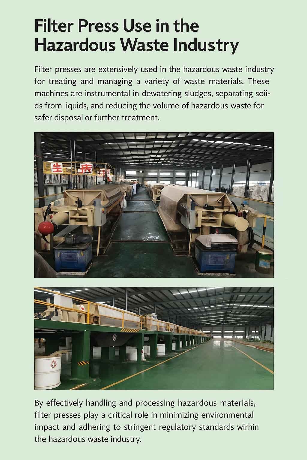 hazardous waste industry info