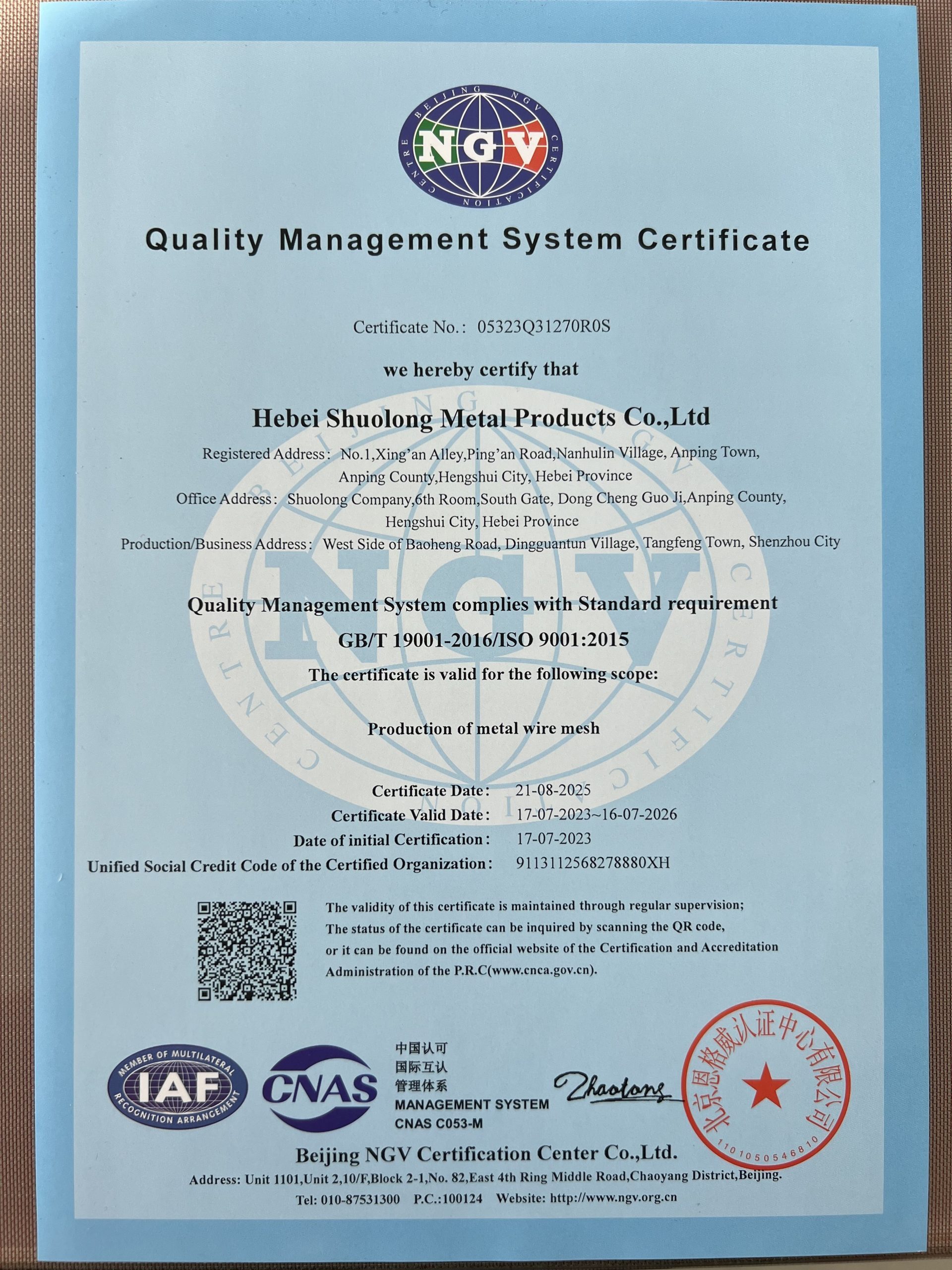 iso9001 认证证书英文版 (3)