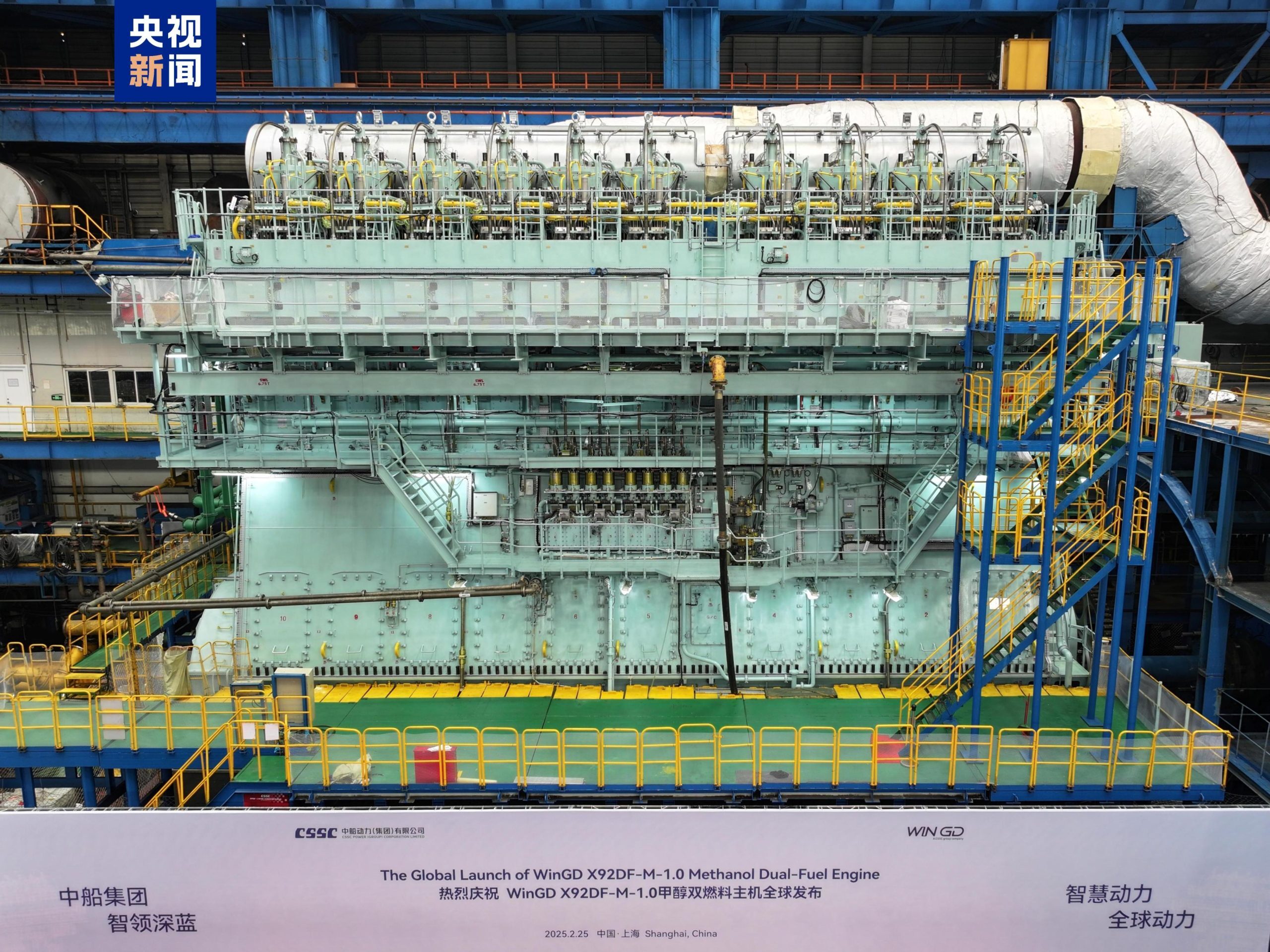 ocean vessel shuolong industrial 4