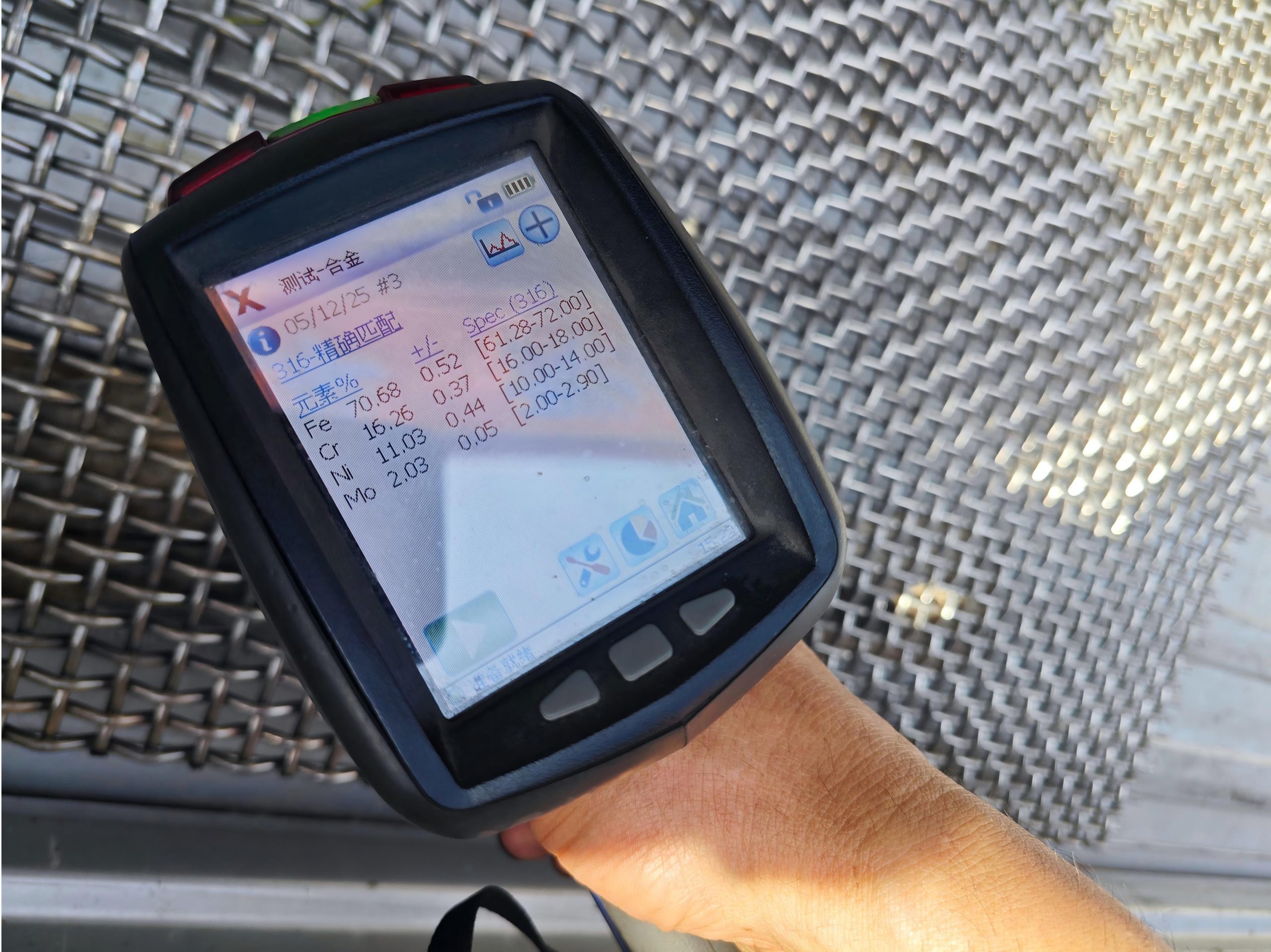 specification inspection 2 (5)